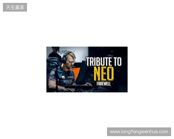 官宣:FaZe与NEO正式解约,分析师GruBy临时挂帅 官宣:FaZe与NEO正式解约,分析师GruBy临时挂帅