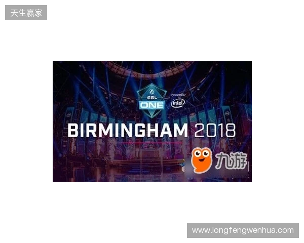 ESL One伯明翰站:XG让一追二战胜PVISION,杀入决赛日