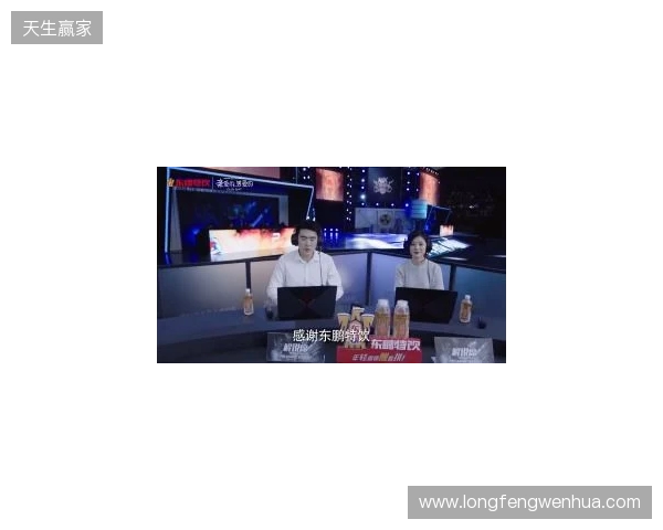 年轻就要醒着拼,东鹏特饮以电竞之名与Z世代同频共振 年轻就要醒着拼,东鹏特饮以电竞之名与Z世代同频共振