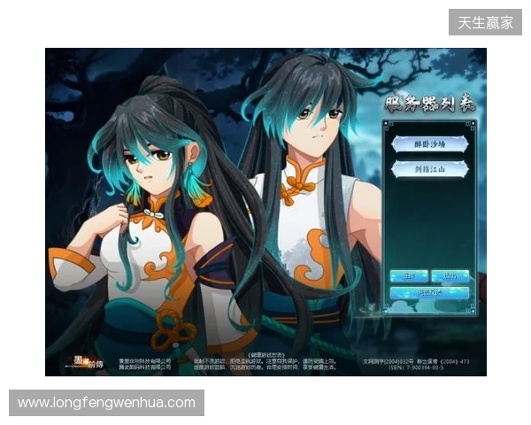 《墨湘前传》4月10日15 00震撼公测!多重豪礼等你问鼎江湖