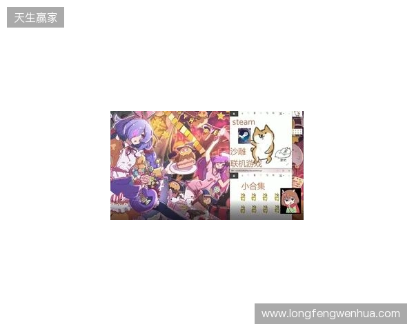 五一假期玩什么？这些联机游戏你一定不要错过！五一游戏推荐指南来了