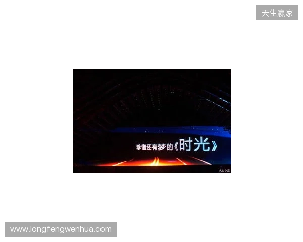 无畏巡回北京站启幕 潮聚京西竞逐巅峰