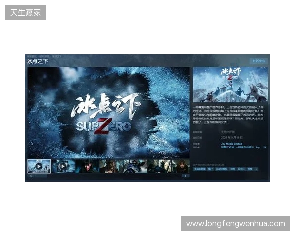 从影视到影游:欢瑞世纪如何用互动叙事打开新机遇 从影视到影游:欢瑞世纪如何用互动叙事打开新机遇